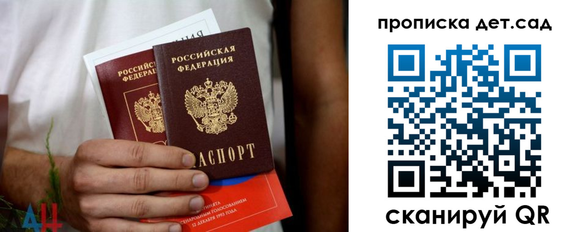 прописка поиск в Усолье-Сибирском