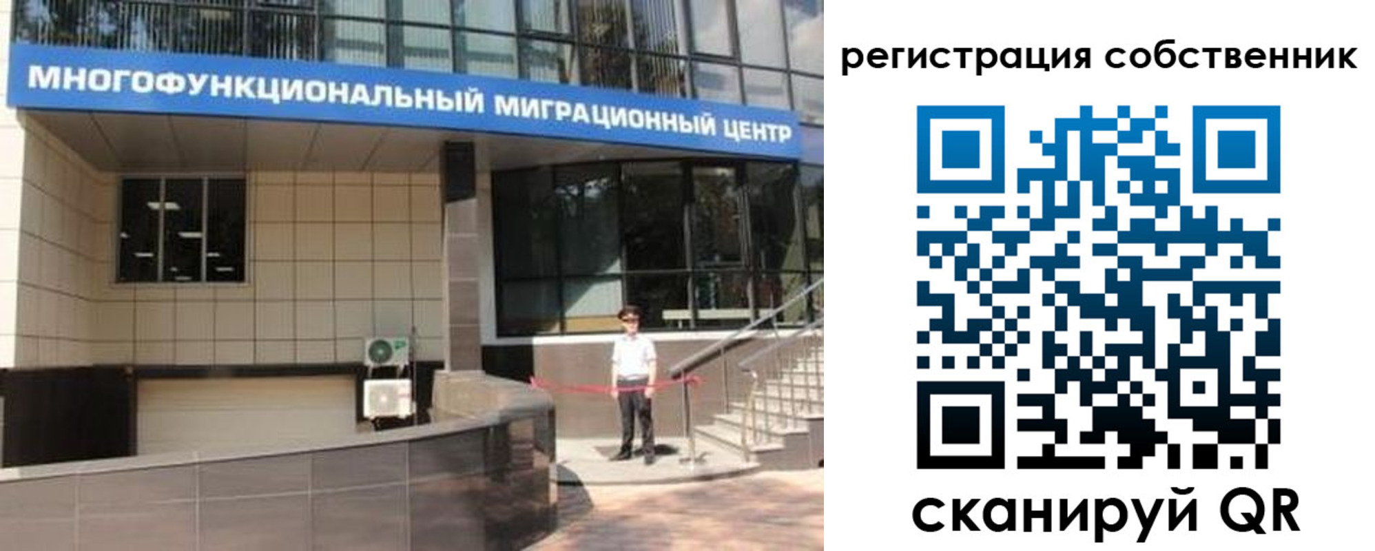 временная регистрация в квартире в Усолье-Сибирском