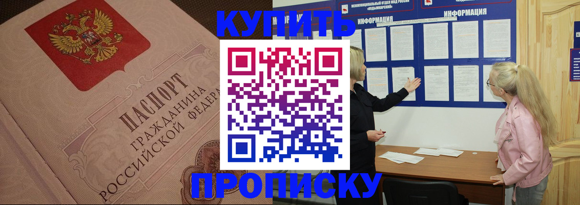 регистрация для дет. сада в Усолье-Сибирском